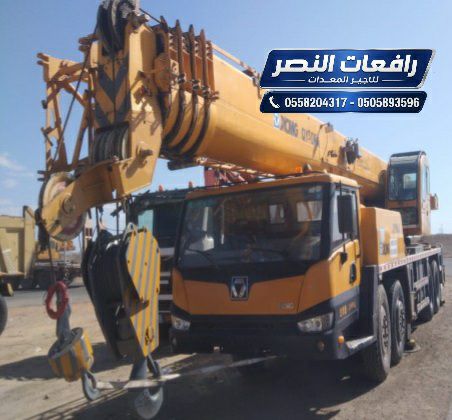 تأجير كرين في الرياض | Crane Rental Riyadh | رافعة