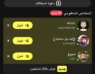 الدمام