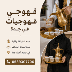 ChatGPT-Image-Jul-21-2026-03_00_19-PM