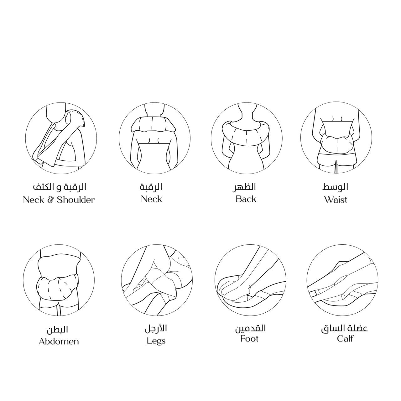 الدمام ( *جهاز مساج الجسم الذكي* )