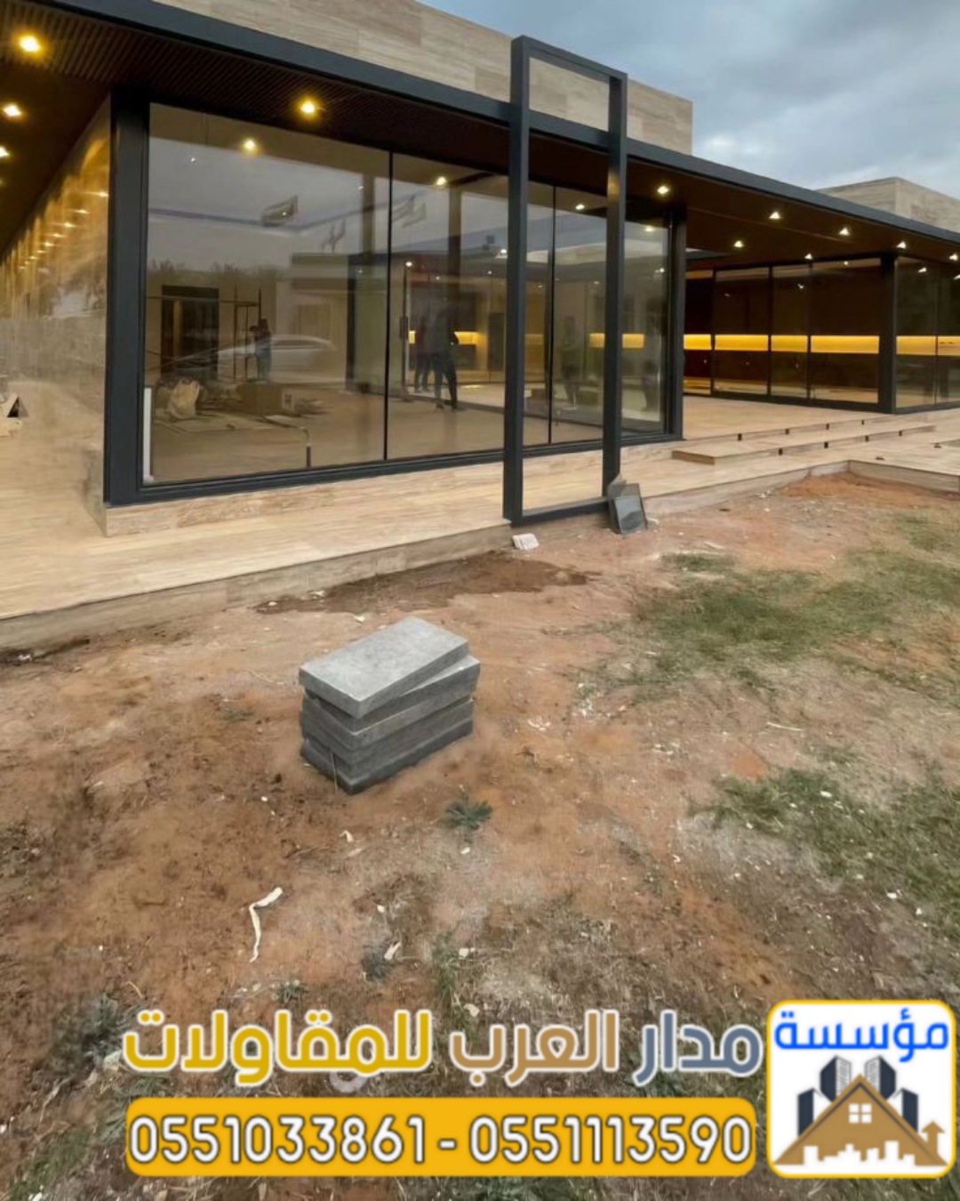 ملاحق زجاج خارجية في الرياض | تنفيذ ملاحق مودرن