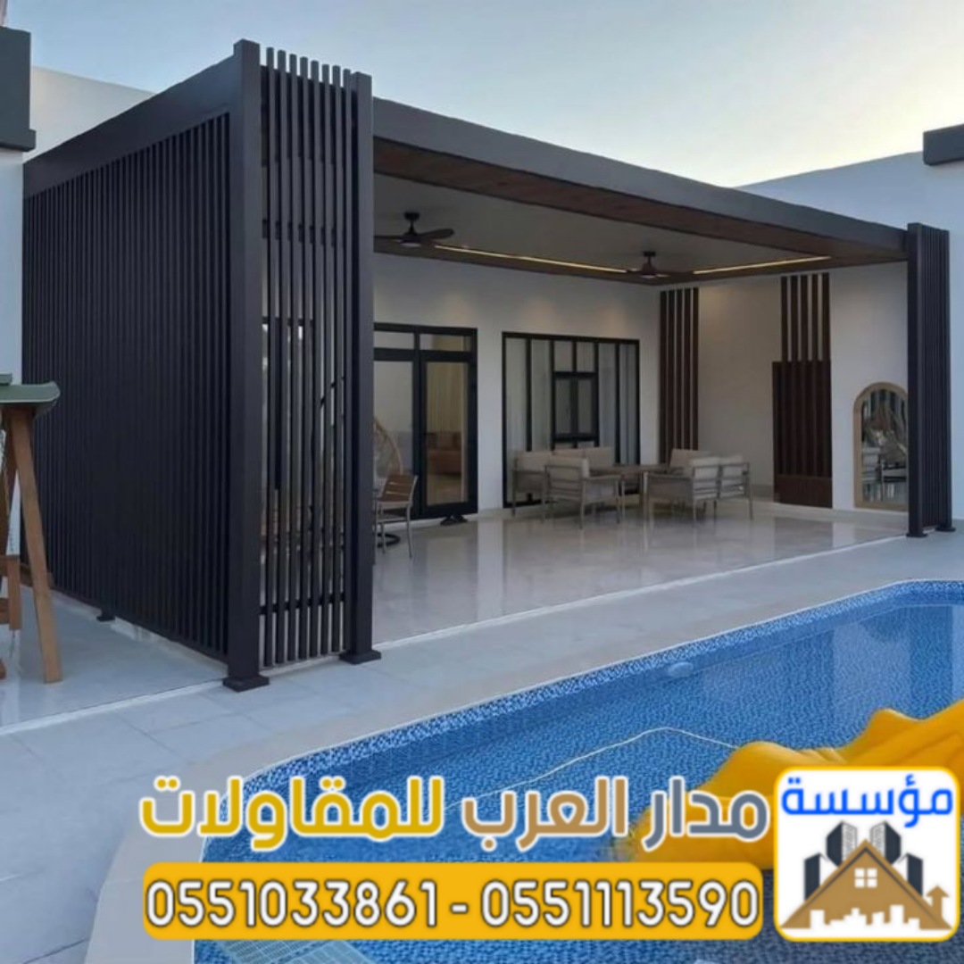 ملاحق زجاج خارجية في الرياض | تنفيذ ملاحق مودرن