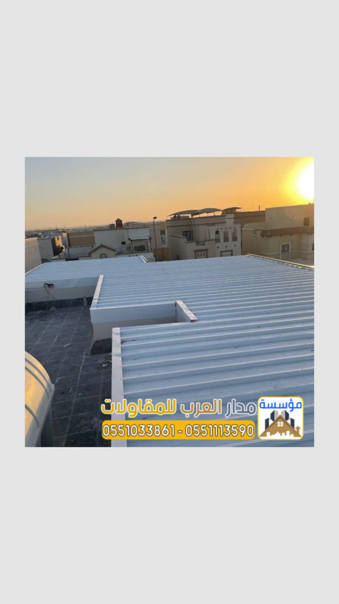 مقاول تركيب ألواح ساندوتش بانل مع العزل الحراري