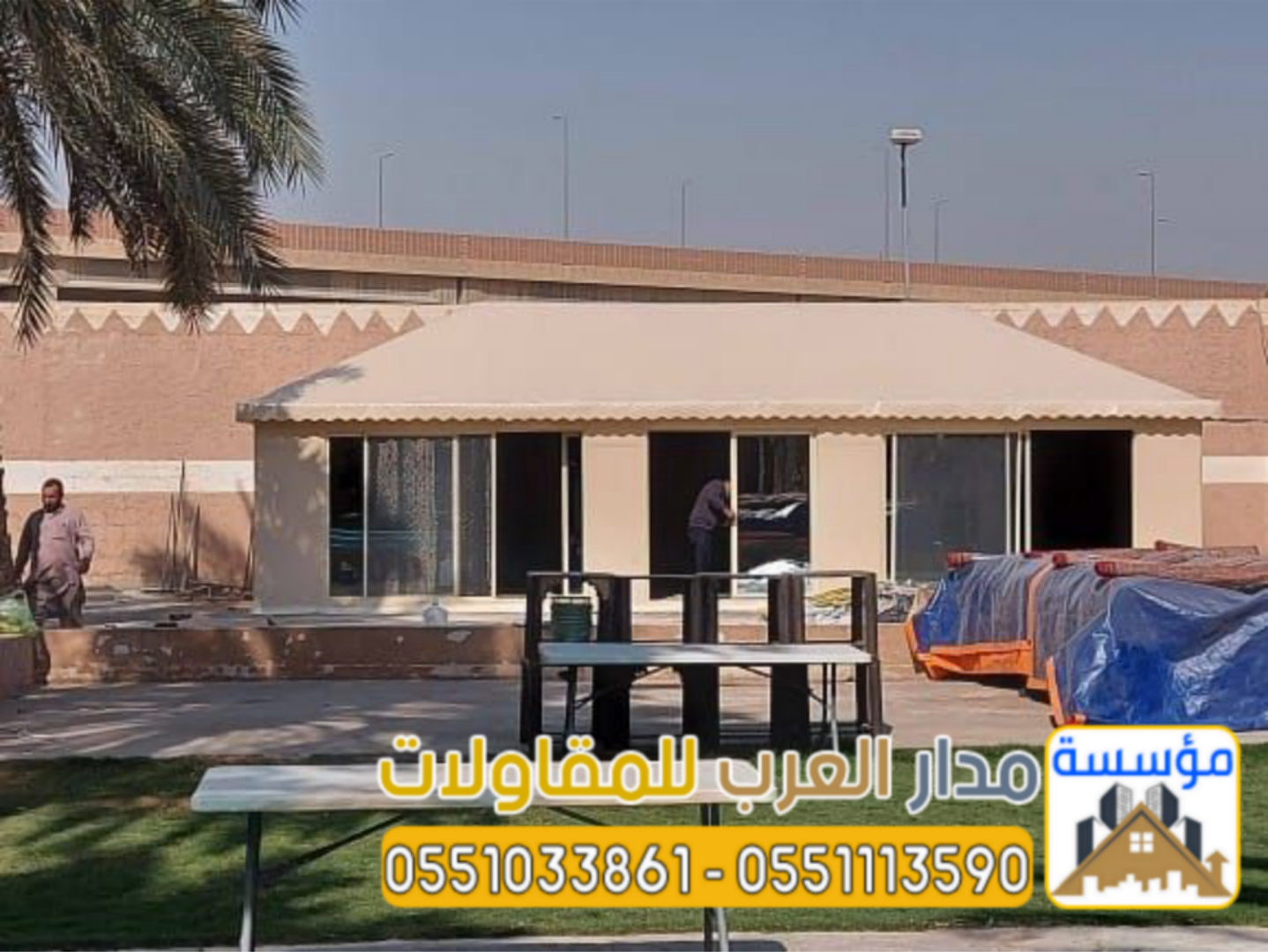 بيوت شعر زجاجية بالرياض – تصميم وتنفيذ خيام زجاج
