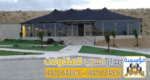 بيوت شعر زجاجية بالرياض – تصميم وتنفيذ خيام زجاج