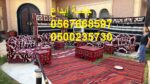جلسات مودرن متنوعة للفعاليات والمعارض