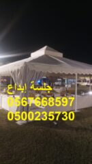 WhatsApp-Image-2026-02-25-at-9.49.40-PM-1-2