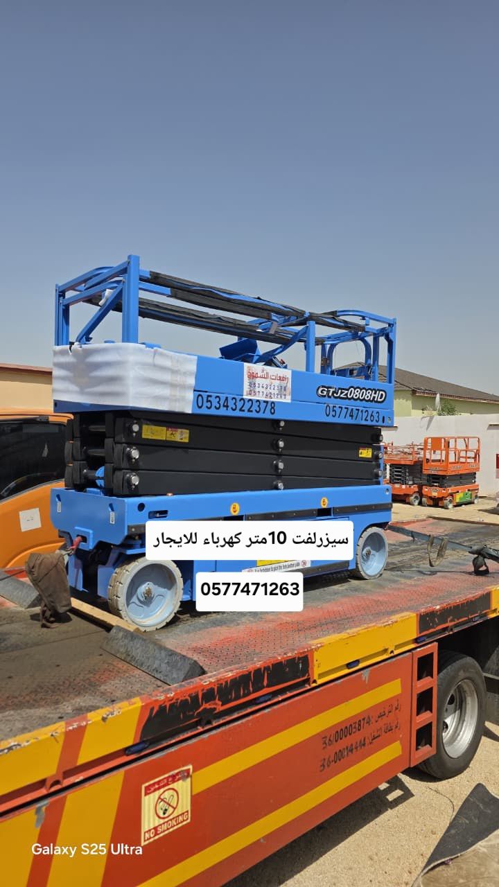سيزر لفت للايجار # رافعات شوكية للإيجار # مان لفت