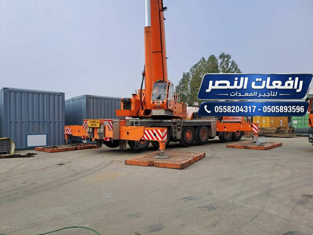 كرين للايجار في الرياض | رافعة 25 طن و50 طن | تأجي
