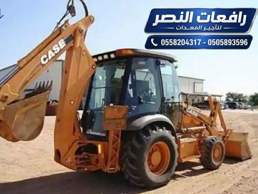 تأجير جي سي بي في جدة | JCB Rantal Jeddah | جي سي