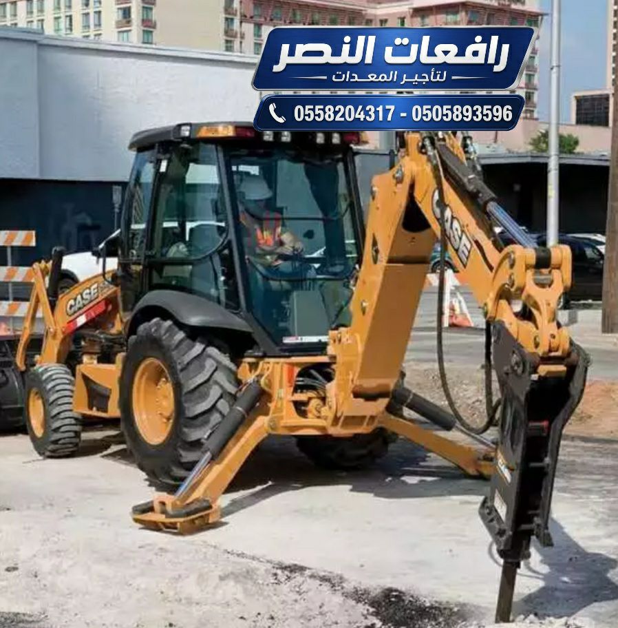 تأجير جي سي بي في جدة | JCB Rantal Jeddah | جي سي