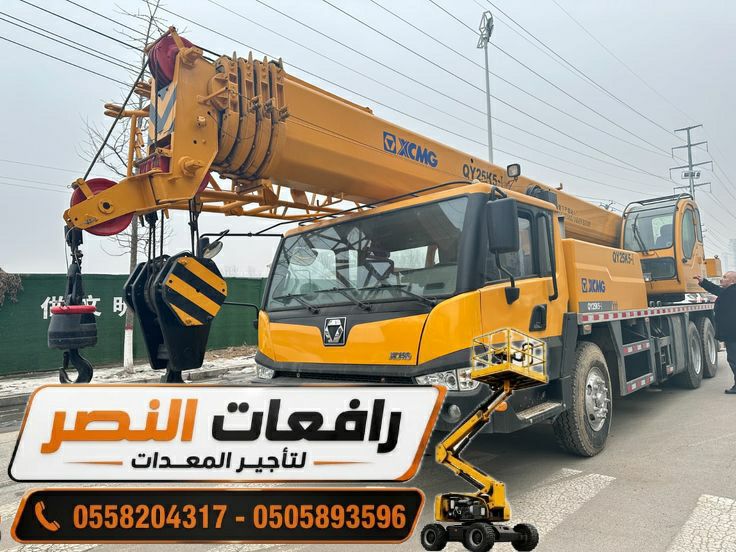 كرين 10 طن 20 طن 25 طن للايجار في الاحساء | 25-ton