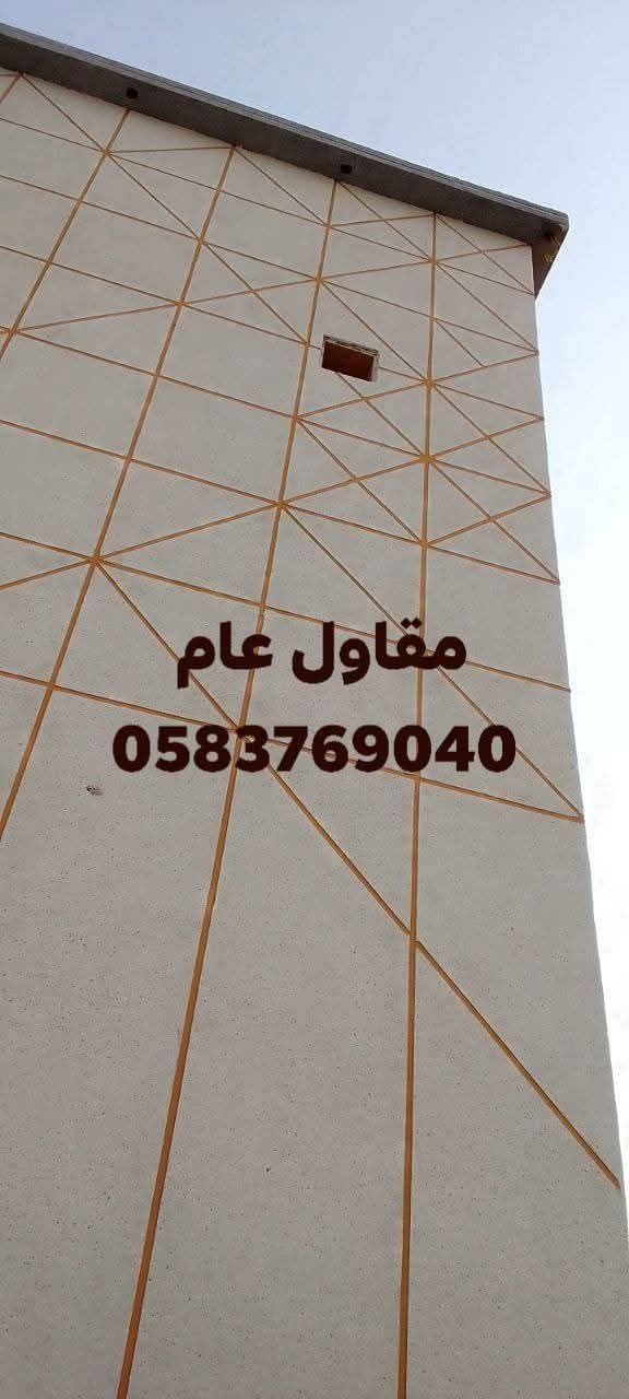 كسر الرخام الاسباني