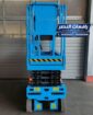 تأجير سيزر لفت في جدة | Scissor Lift Rental Jeddah