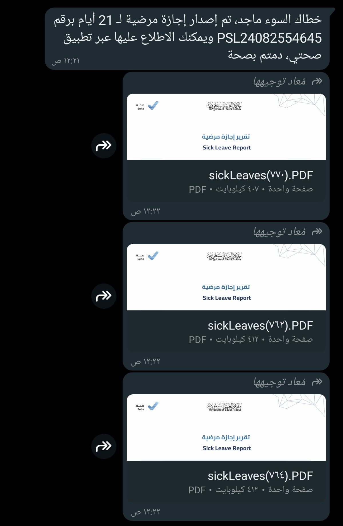 الحي