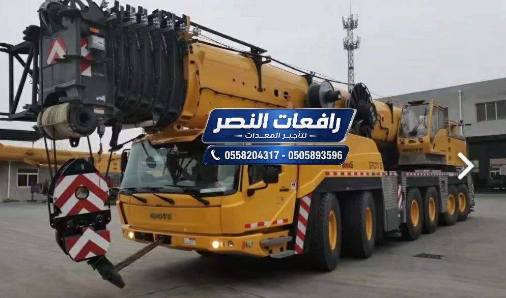 كرين للايجار في المدينة المنورة | رافعة 10 طن و25