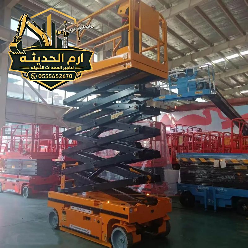 تاجير سيزرلفت كهرباء وديزل(سيزر لفت كهرباء وديزل ب