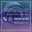 فني سنترال