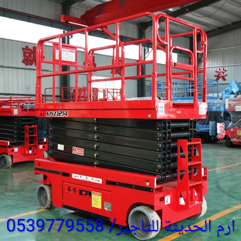 تاجير سيزرلفت كهرباء(جده والرياض والدمام والمدينه)
