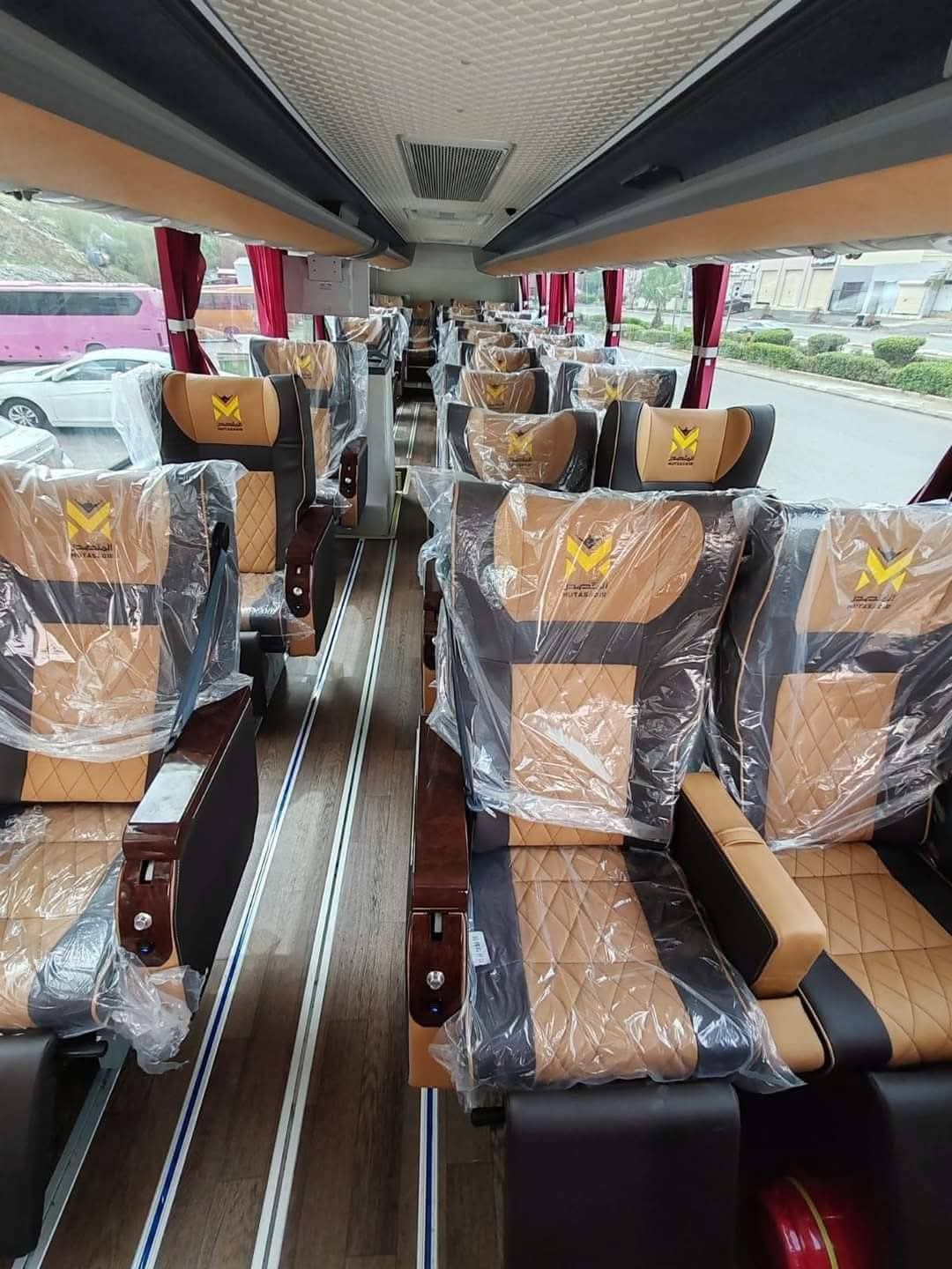 الرياض