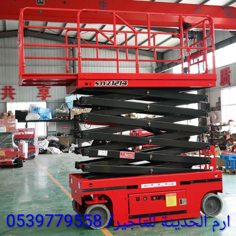 تاجير سيزرلفت كهرباء وديزل(سيزر لفت كهرباء وديزل ب
