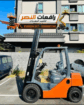 رافعات شوكية فور كلفت جميع الاحجام للايجار في جميع