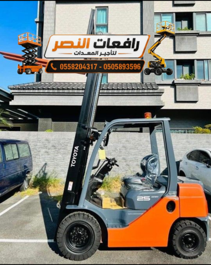 رافعات شوكية فور كلفت جميع الاحجام للايجار في جميع