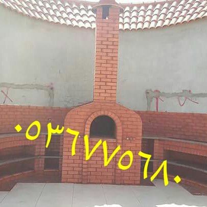 الرياض