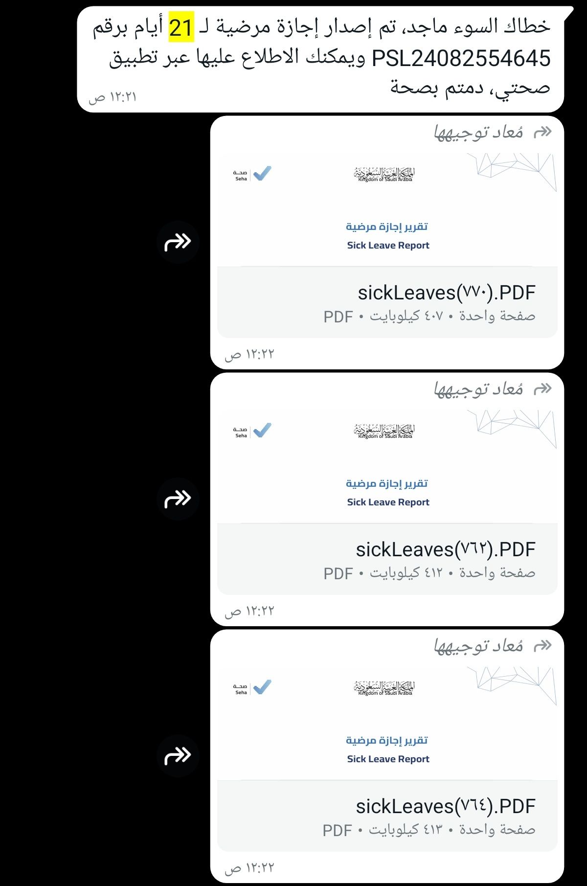حي