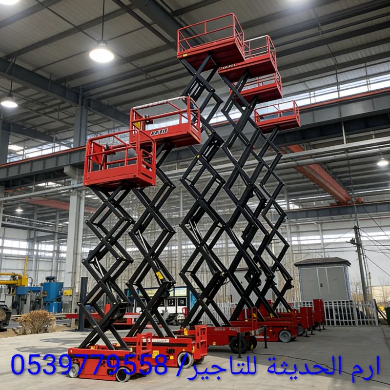 سيزرلفت #للايجار في #جده كهرباء(6متر، 8متر، 10متر،