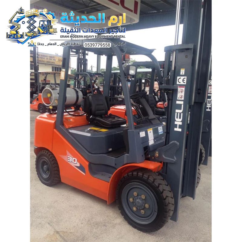 ايجار رافعه شوكيه فوركلفت forklift في جده والدمام