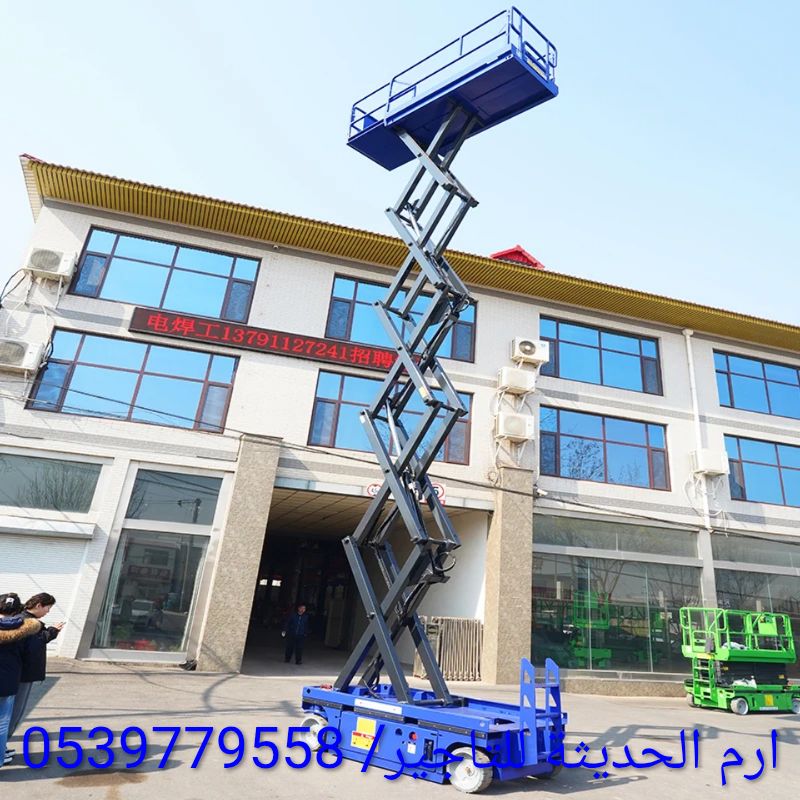 تاجير سيزرلفت كهرباء(جده والرياض والدمام والمدينه)