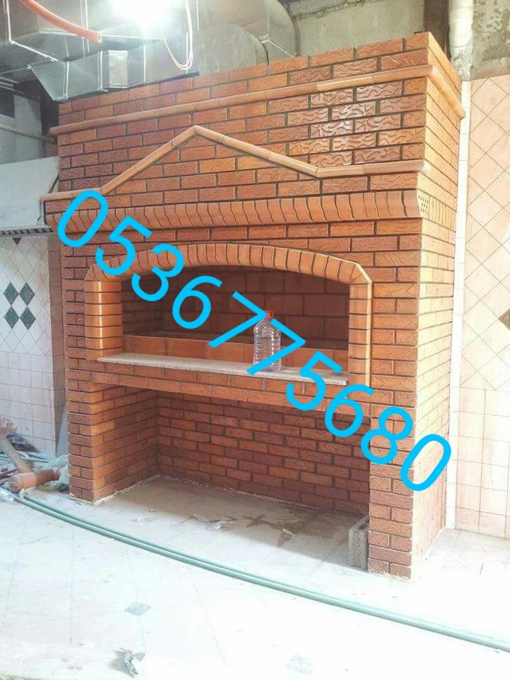 الرياض