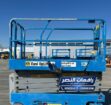 تأجير سيزر لفت في جدة | Scissor Lift Rental Jeddah