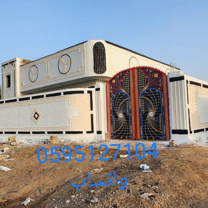 الباحه