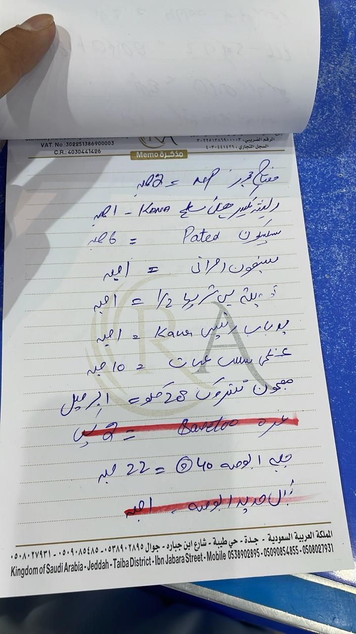 تاجير سيزرلفت ديزل(12متر، 14متر، 16مت، 22متر) 0555