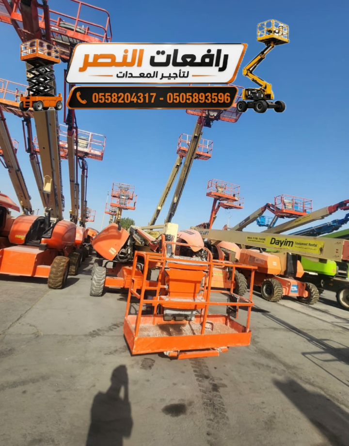 مان لفت للايجار في جميع أنحاء المملكة