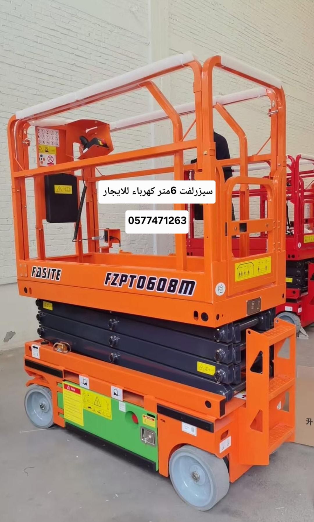 سيزر لفت للايجار # رافعات شوكية للإيجار # مان لفت