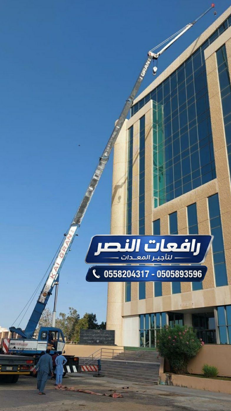 تأجير بوم تراك في الدمام | Boom Truck Rental Damma