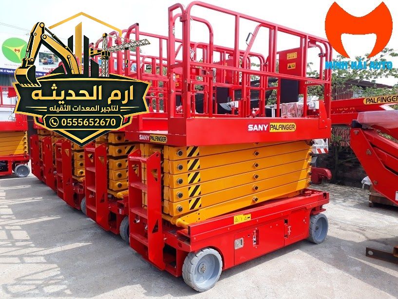 ايجار سيزرلفت(سيزر لفت كهرباء وديزل) بجميع المقاسا