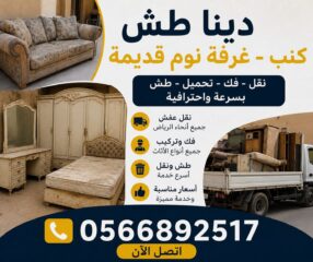 f8d16693-3884-44d6-b289-d139e13dbd24