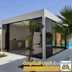 mjales-kharejya-fe-riyad-2