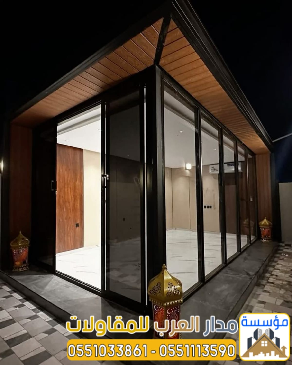 بناء مجالس خارجية للفلل بالرياض | مجلس خارجي مودرن