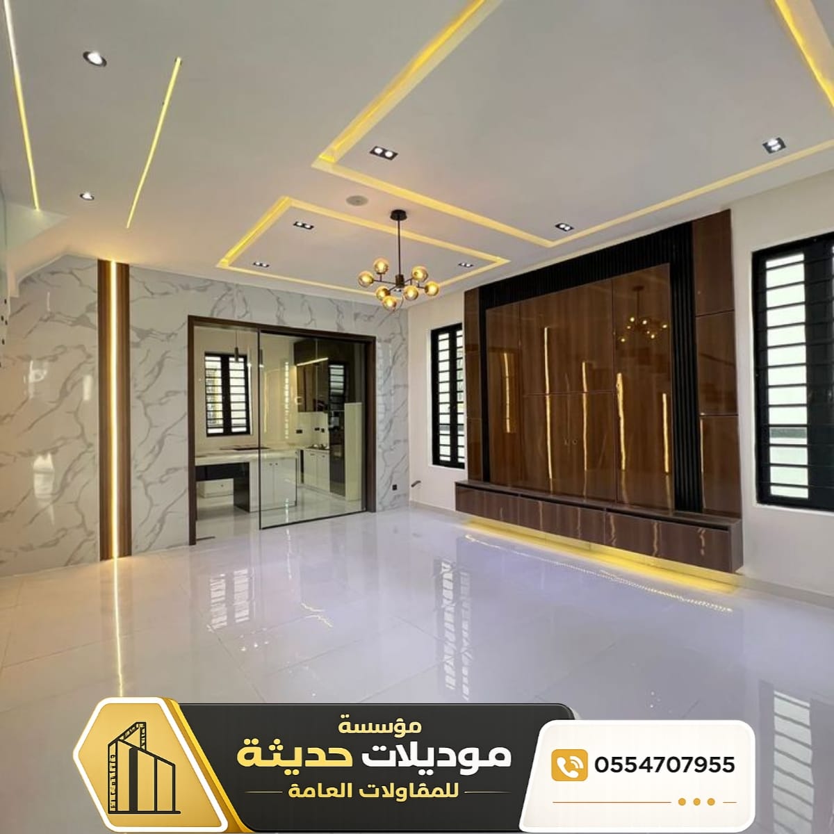 ترميم بالرياض – ترميم المنازل والفلل ومعالجة