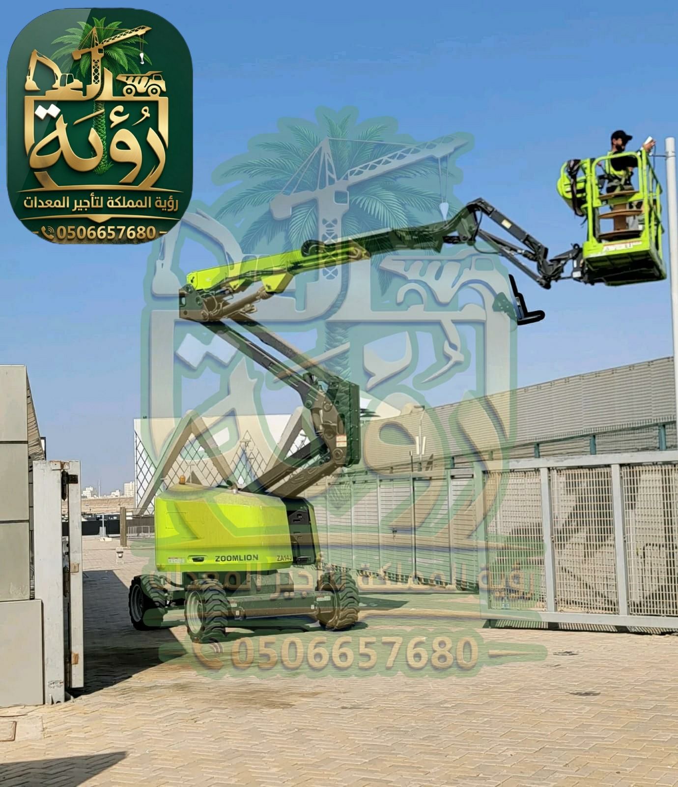 تأجير مان لفت 16 متر في جدة – الرياض – الدمام | تل