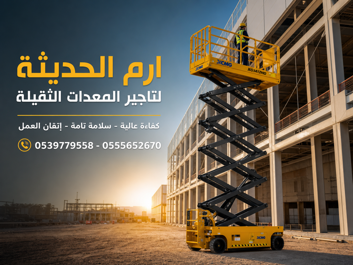 forklift rental in Jeddah | forklift rental in Riy