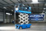 تأجير سيزر لفت Scissor Lift في الرياض 8 متر – 12 م