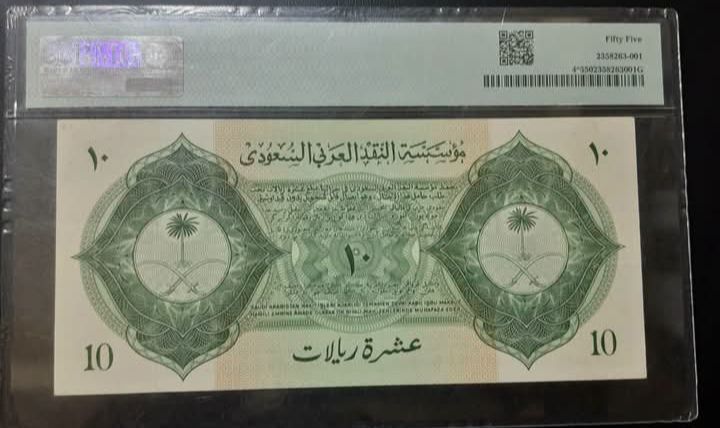 الرياض