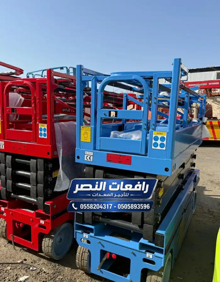 سيزر لفت للإيجار في جدة | Scissor Lift Rental Jedd