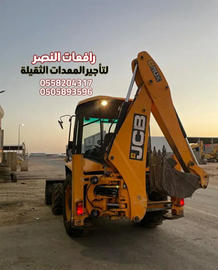 جي سي بي للإيجار في جدة | JCB Rental Jeddah | 3CX